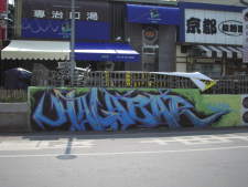 2005teashop2x.jpg